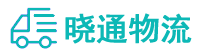 长沙到松江区物流公司